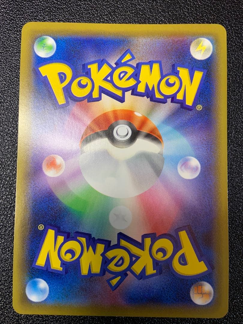 ポケモンカード　ゲンガーVMAX SA