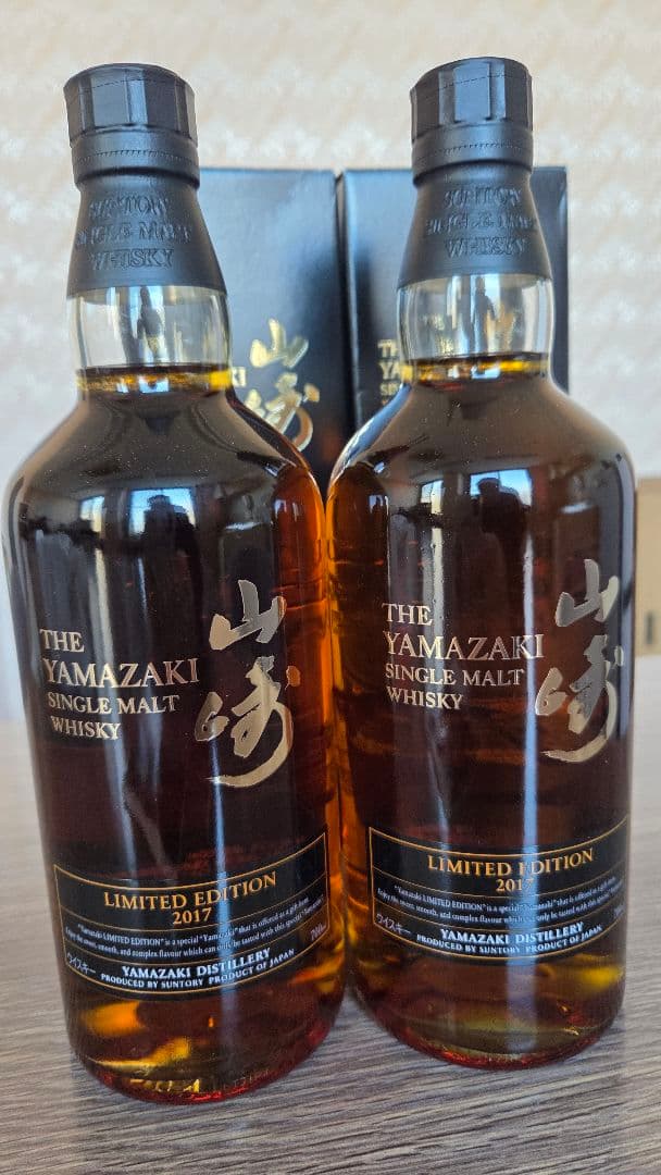 2本セット。山崎 シングルモルトウイスキー リミテッドエディション2017