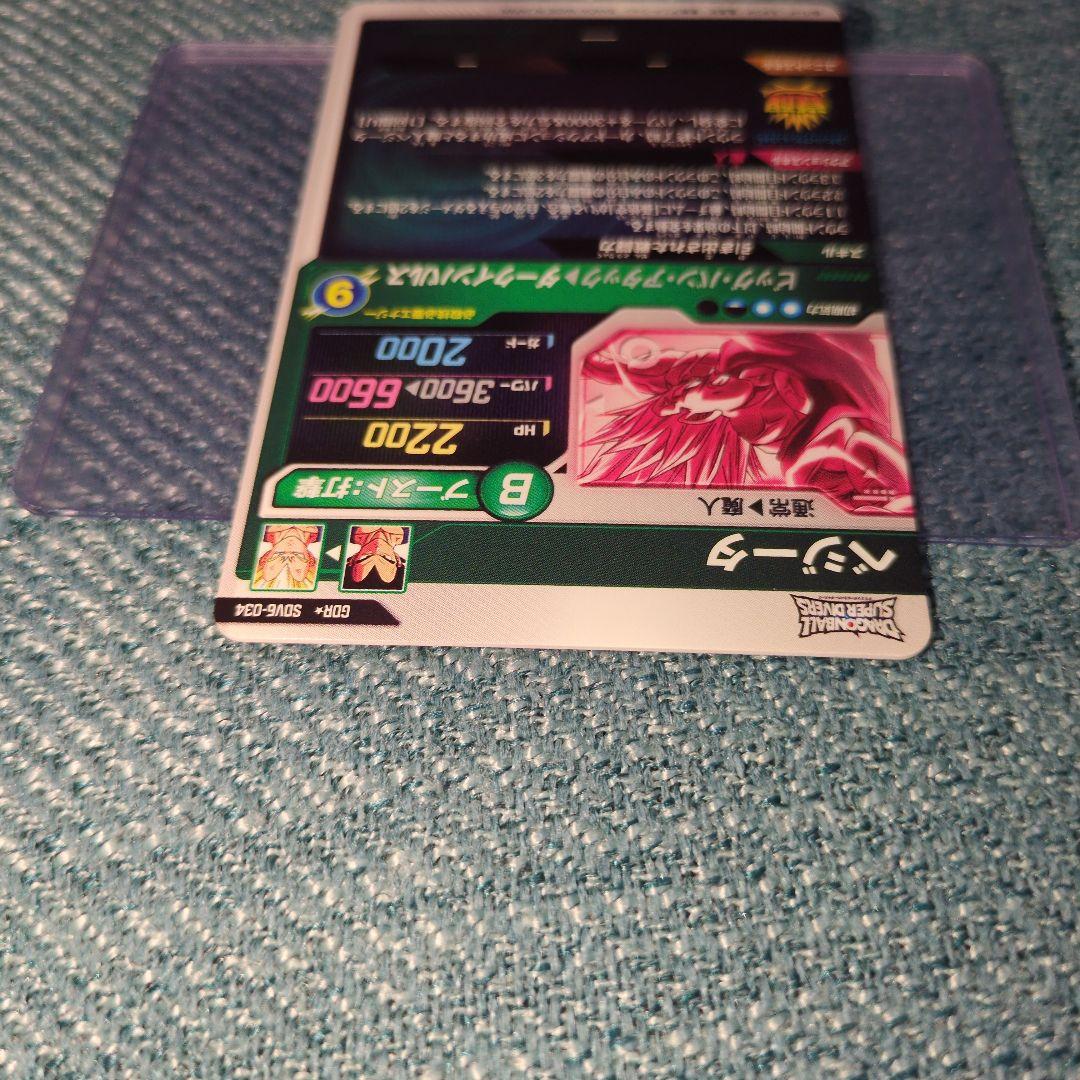 ドラゴンボールスーパーダイバーズ GDR★ SDV6-034 ベジータパラレル