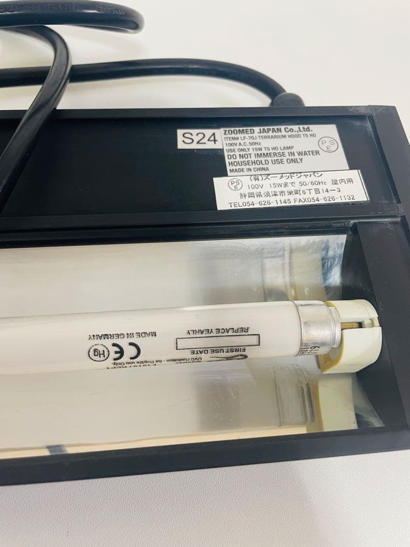 ZOOMED テラリウム LF-70J T5 HO 15W 爬虫類 ライト付
