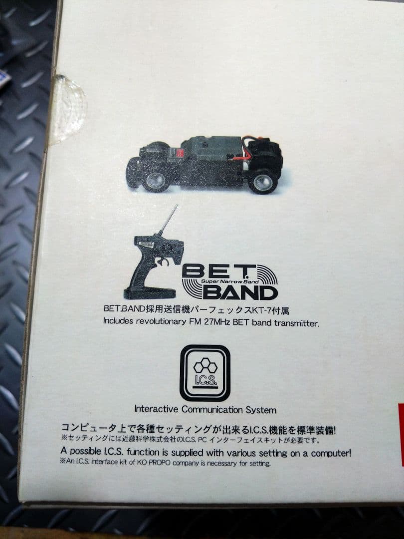 【送料込】京商 ミニクーパーS MINI-Z フルセット　未使用　定価2万円