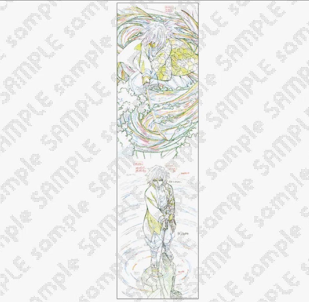 鬼滅の刃 原画タペストリー 05　SMASH 立志編　冨岡義勇　凪