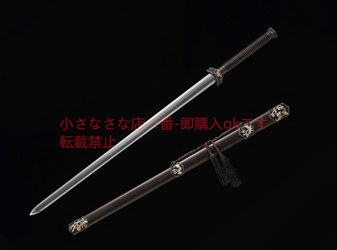 ポリ福剣銅装鎏金銀花紋鋼黒檀 古兵器 武具 刀装具 日本刀 模造刀 居合刀