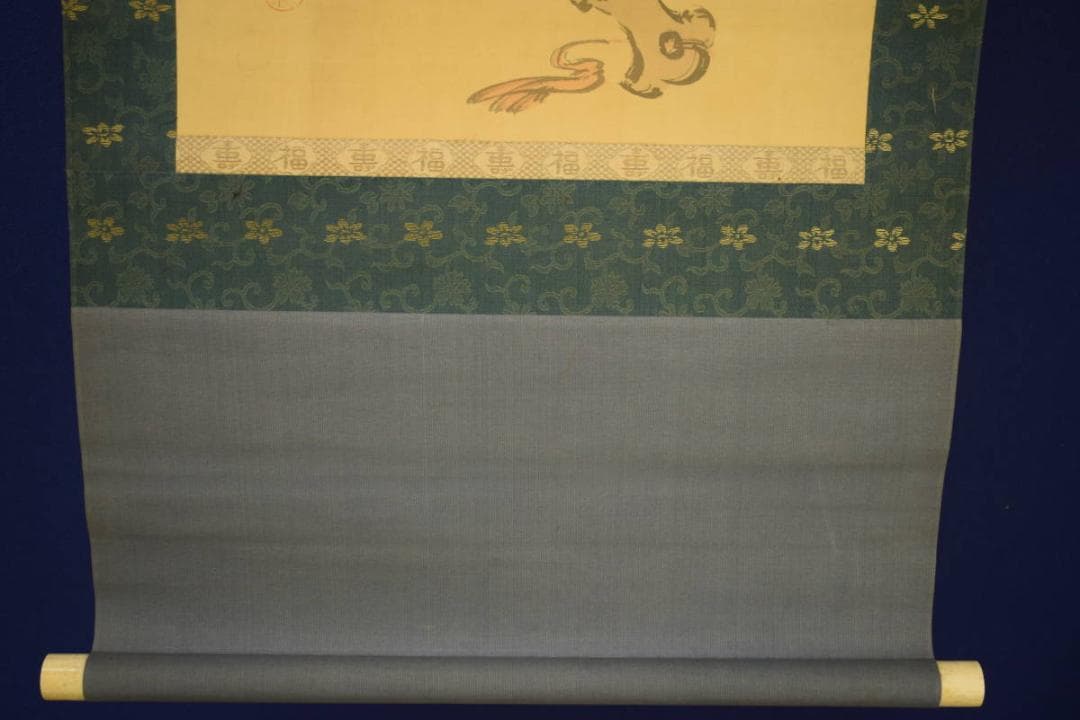 真作/秋錦/打出の小槌/干支/横物/布袋屋掛軸HJ-177