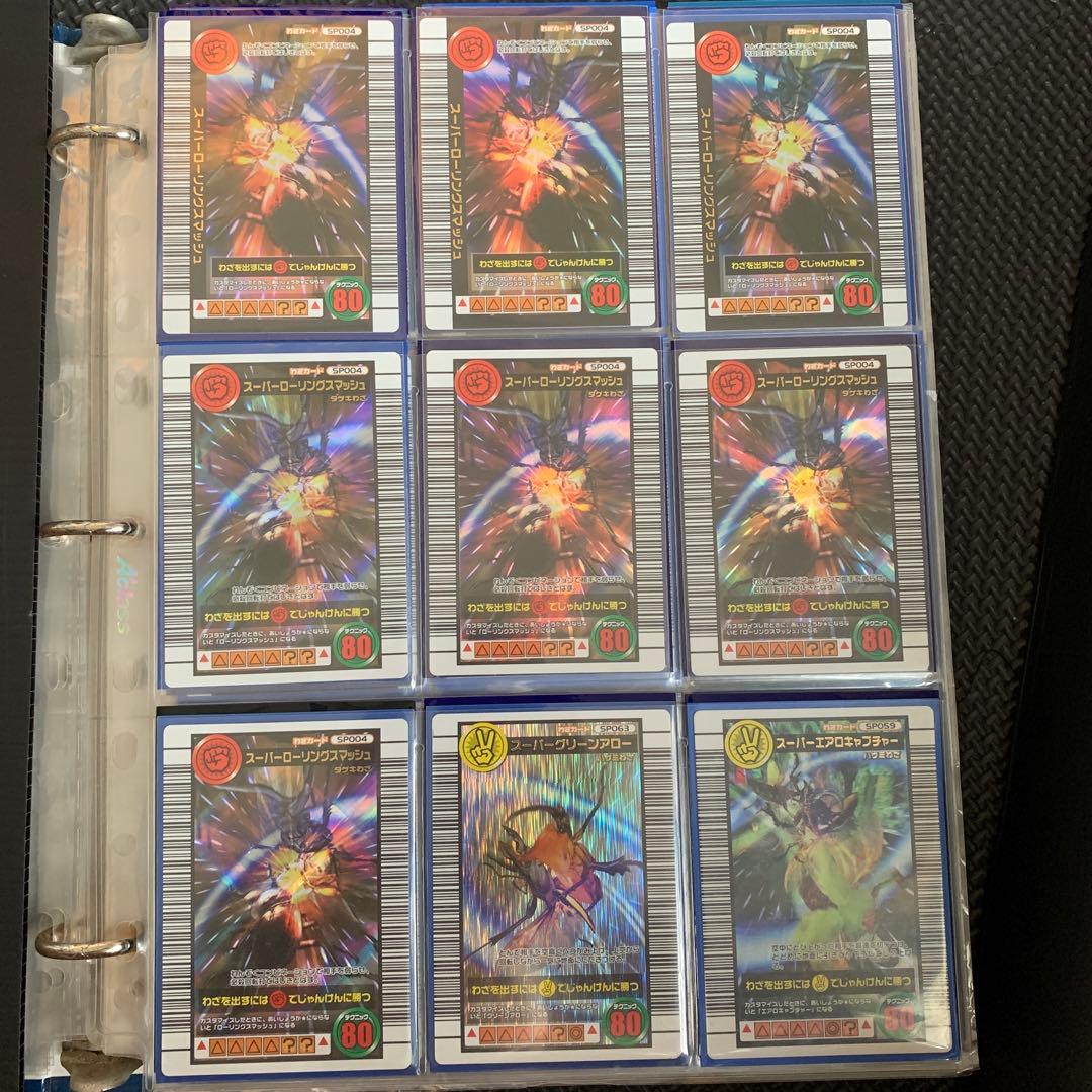 ムシキング　まとめ売り　バラ売り可能❗️