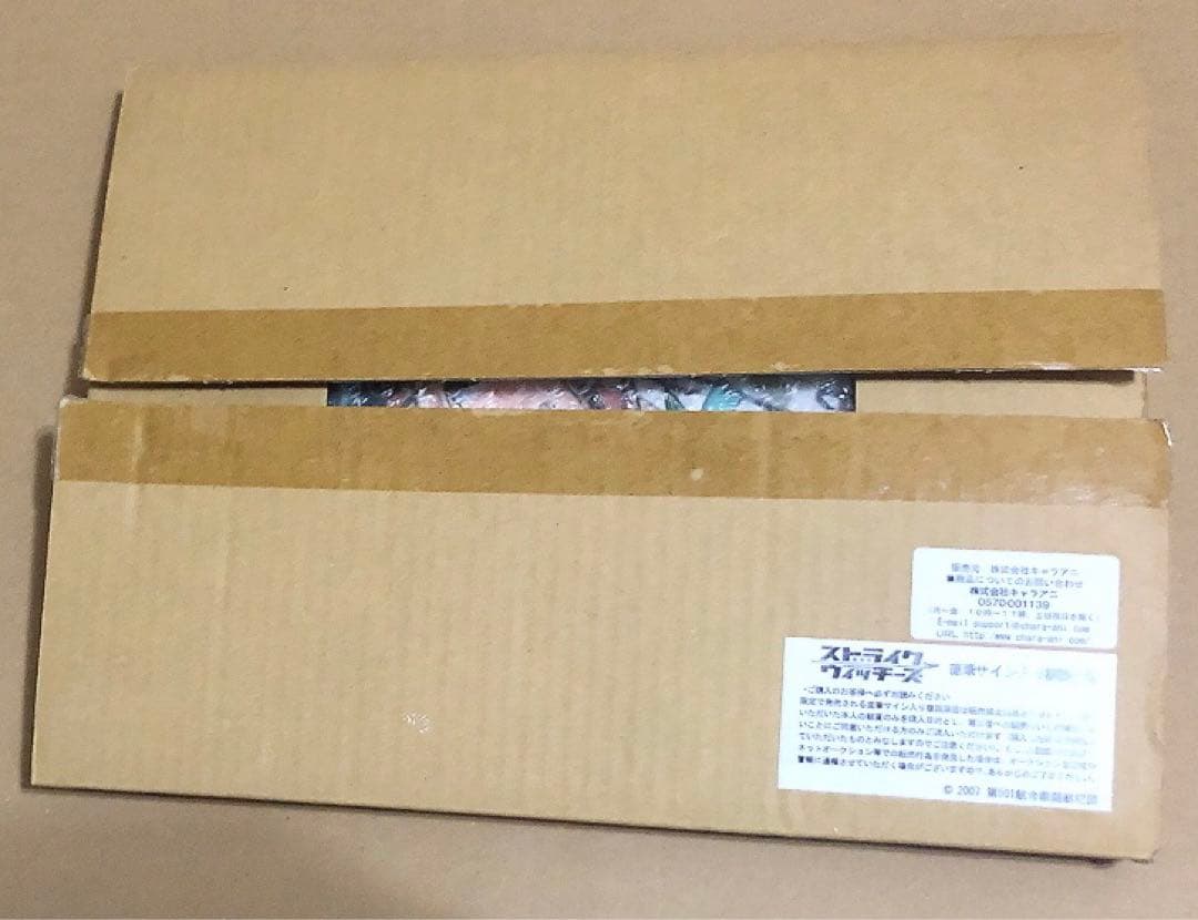 ストライクウィッチーズ 直筆サイン入り　複製原画 フランチェスカ・ルッキーニ