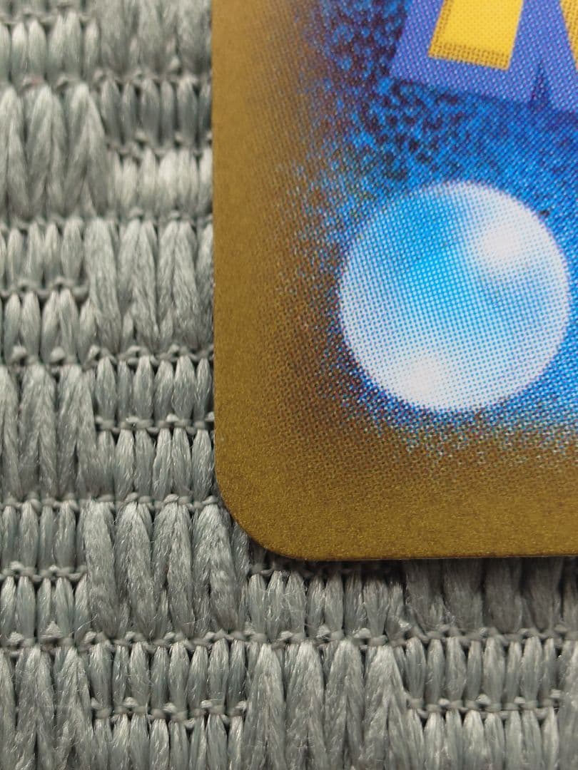 メガリザードンXex SAR（M2 110/080）