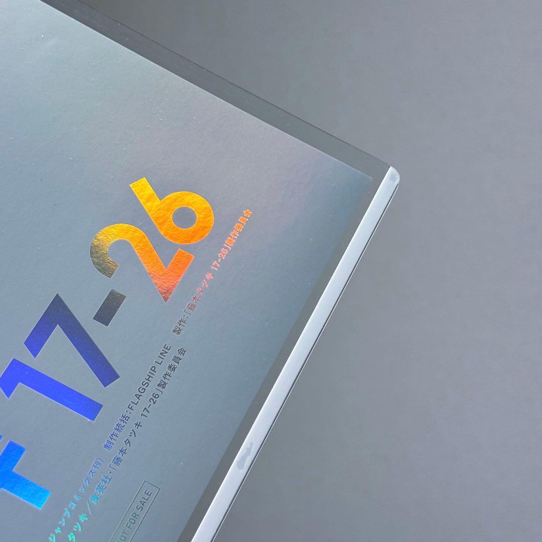 藤本タツキ 17-26 劇場版 A3ホログラム ポスター 箔押し仕様 関係者限定