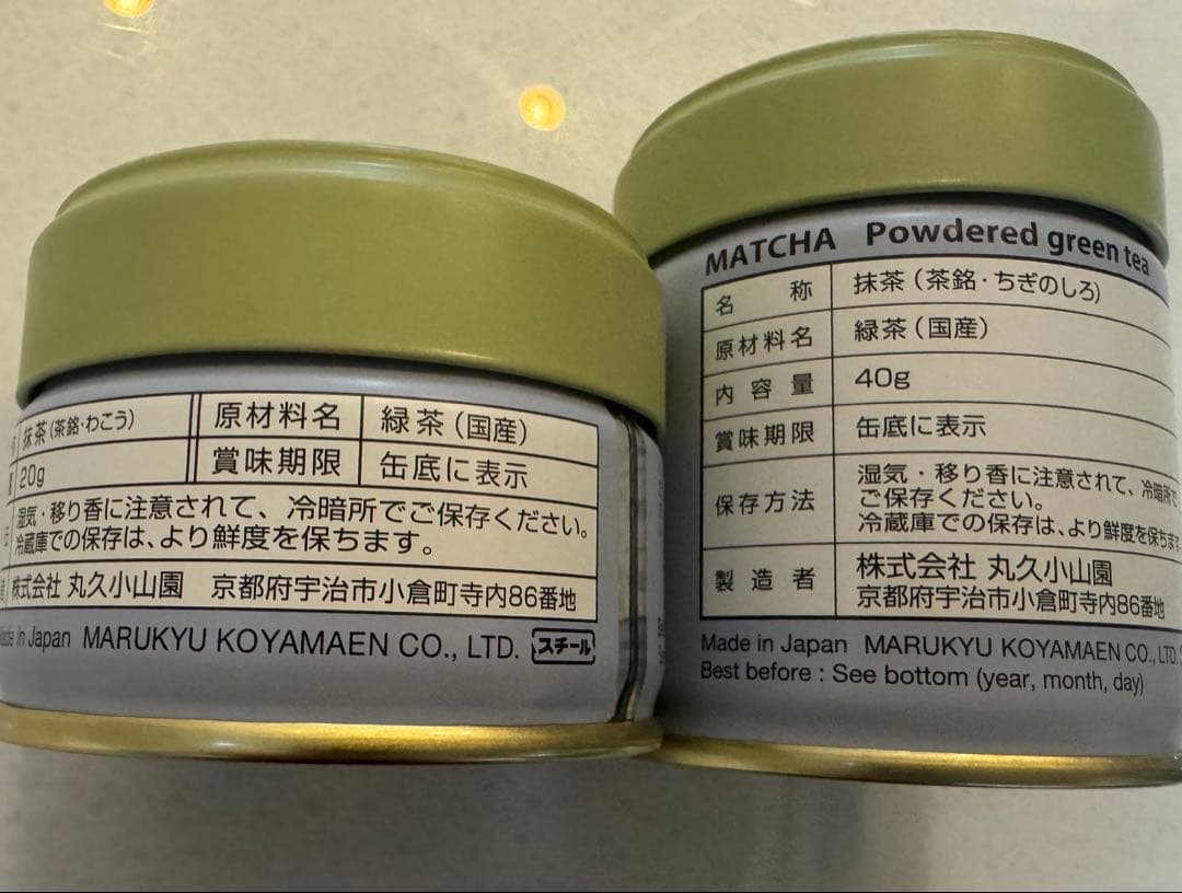 抹茶小山園　 和光 20g1缶　千本の白 40g1缶