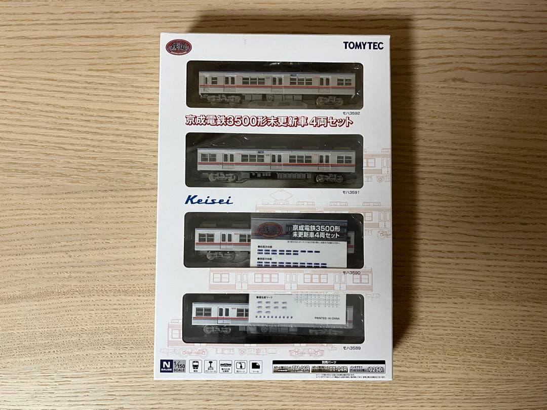 トミーテック 鉄コレ【動力化】 京成電鉄3500形 未更新車 4両セット