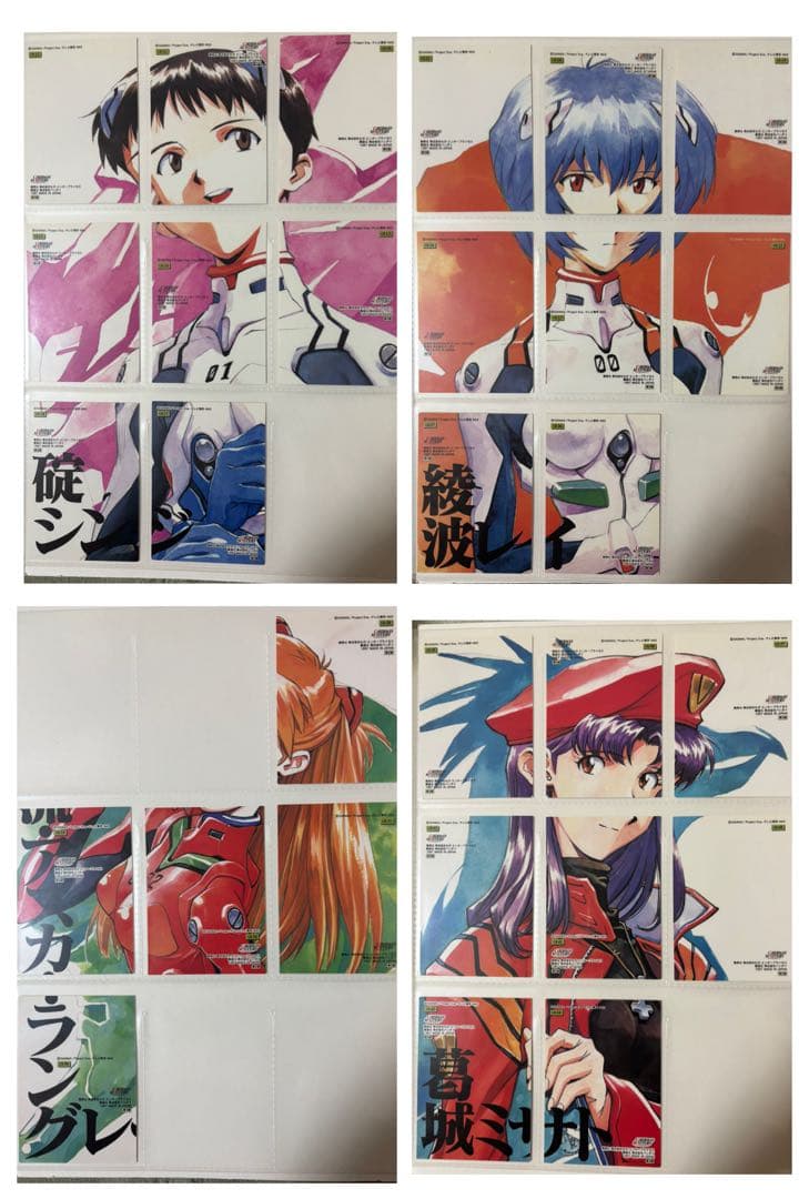 新世紀エヴァンゲリオン カードダスマスターズ バインダー カード まとめ売り