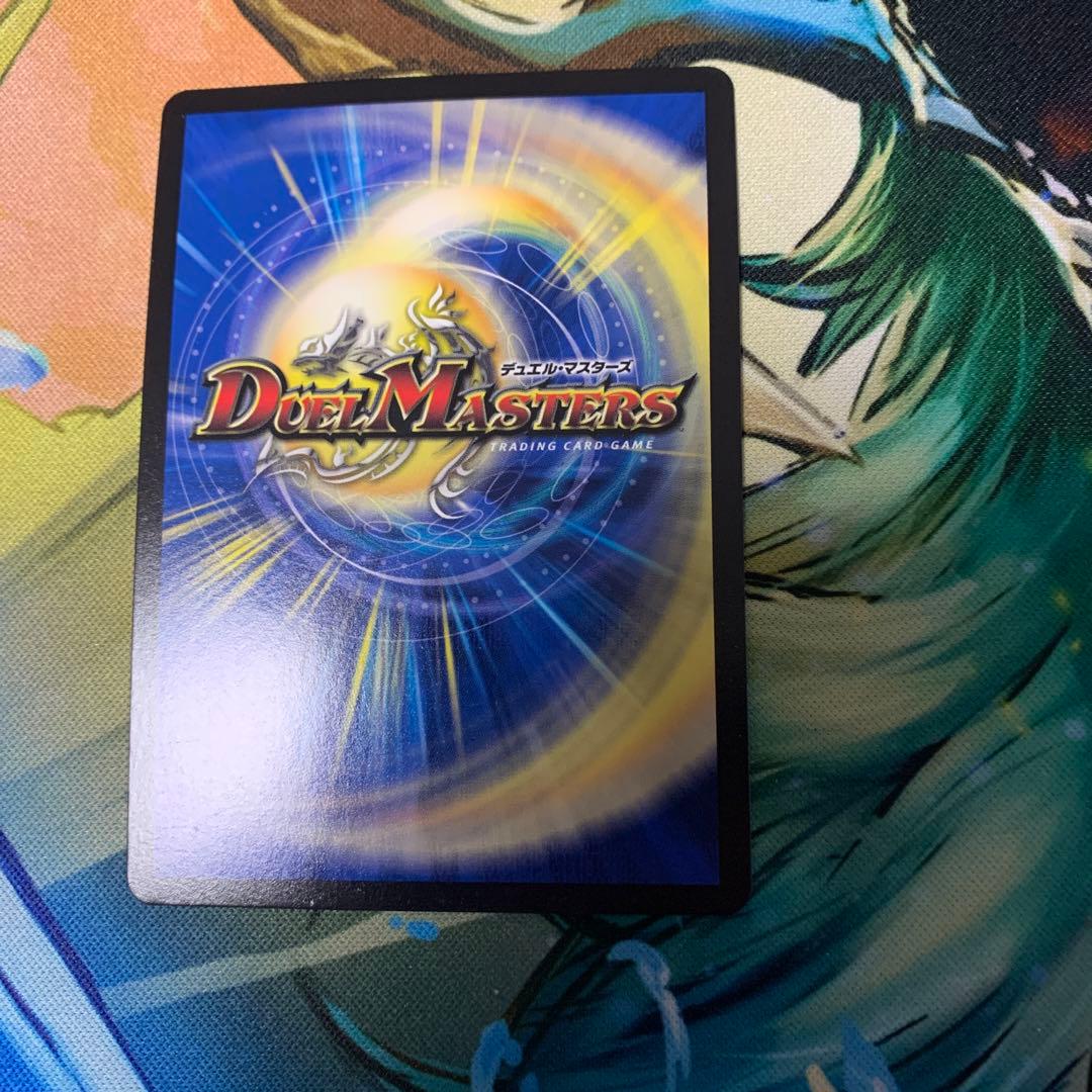 ボルシャック栄光ルピア 神アート 4枚