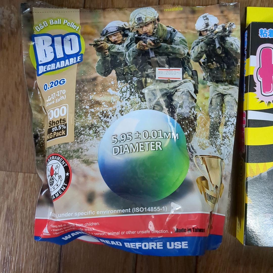 M1911A1 COLT GOVERNMENT エアソフトガン　東京マルイ