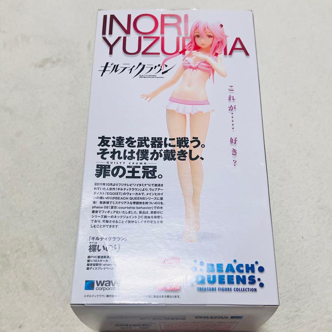 ギルティクラウン　楪いのり　BEACH QUEENS　フィギュア