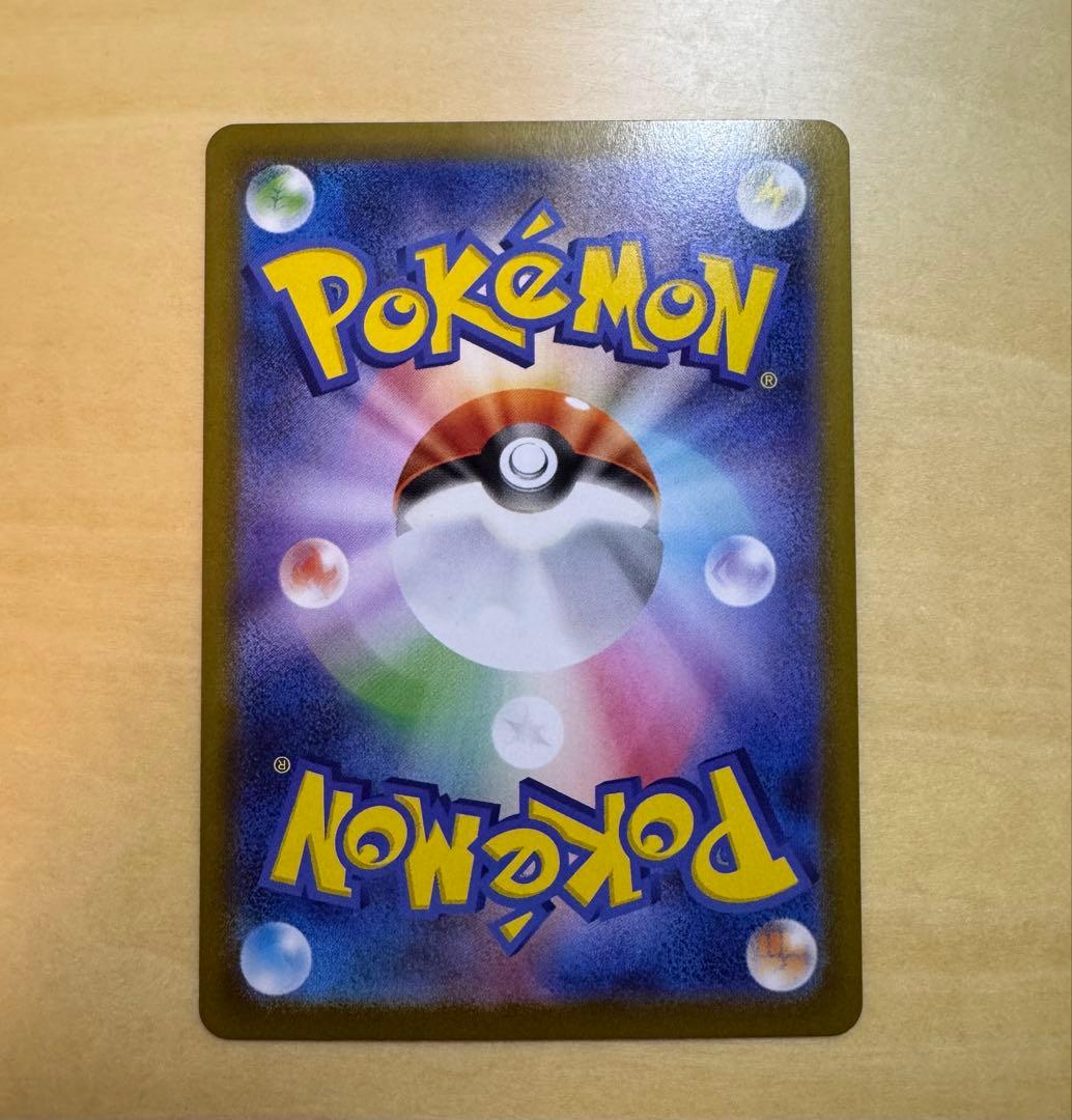 【ポケカ】ムニキスゼロ メガジガルデ ex MUR ポケモンカード