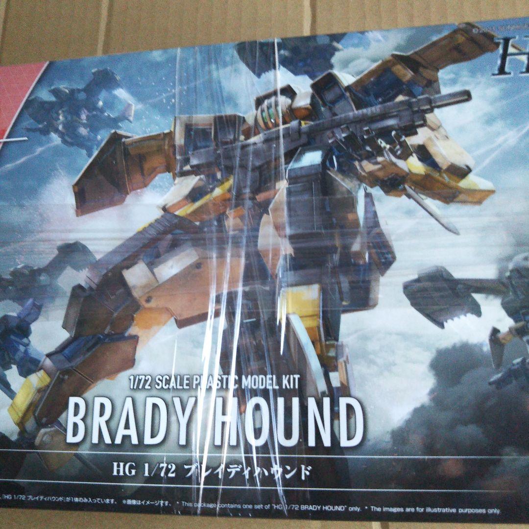 バンダイ 境界戦機 中古品 プラモデルセット