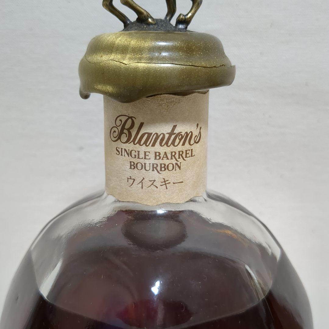 ウィスキー　ブラントン　750ml 95年　箱・巾着袋・冊子付き　古酒