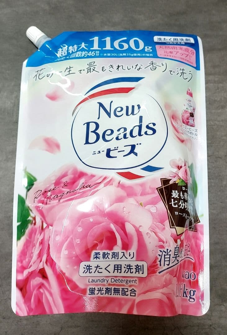 花王 ニュービーズ リュクスクラフト 詰替1160g 15個セット売り