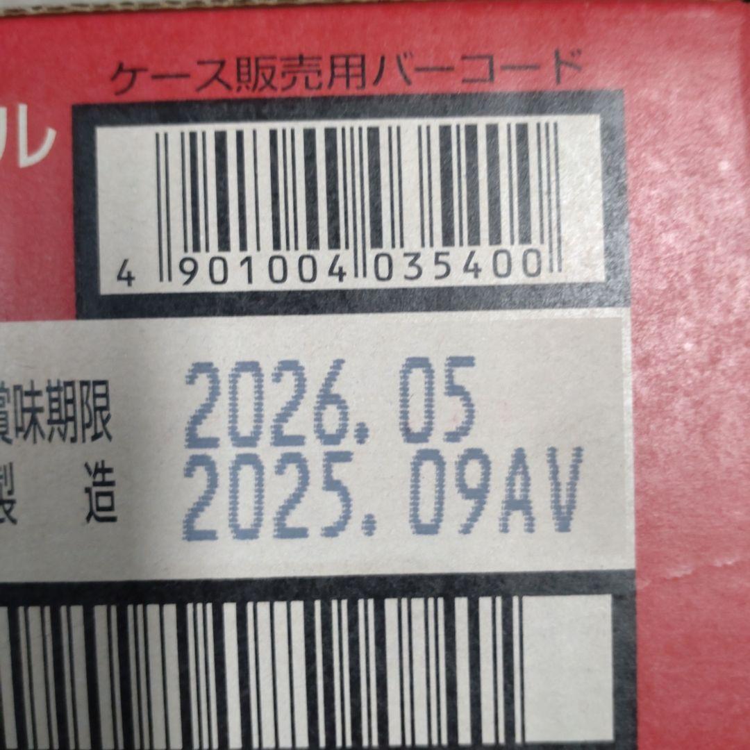 ★アサヒスーパードライ。３５０ml。２ケース。★