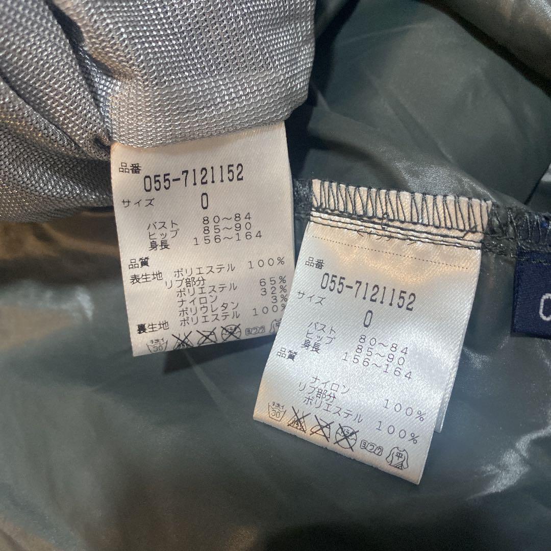 パーリーゲイツ♡3wayスニード♡グレー♡S