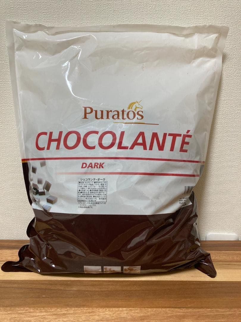 スズキ　ピュラトス ショコランテダーク 35kg クーベルチュール 業務用