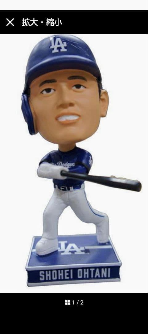 大谷翔平　ミニ ボブルヘッド ドジャース ホームビジター　2体セット　FOCO