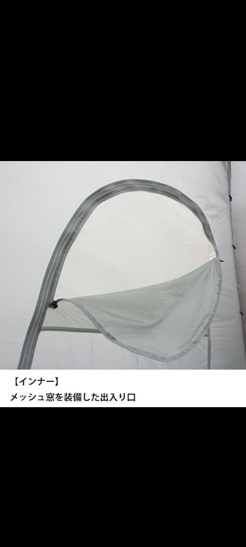 ファイントラック　カミナドーム2