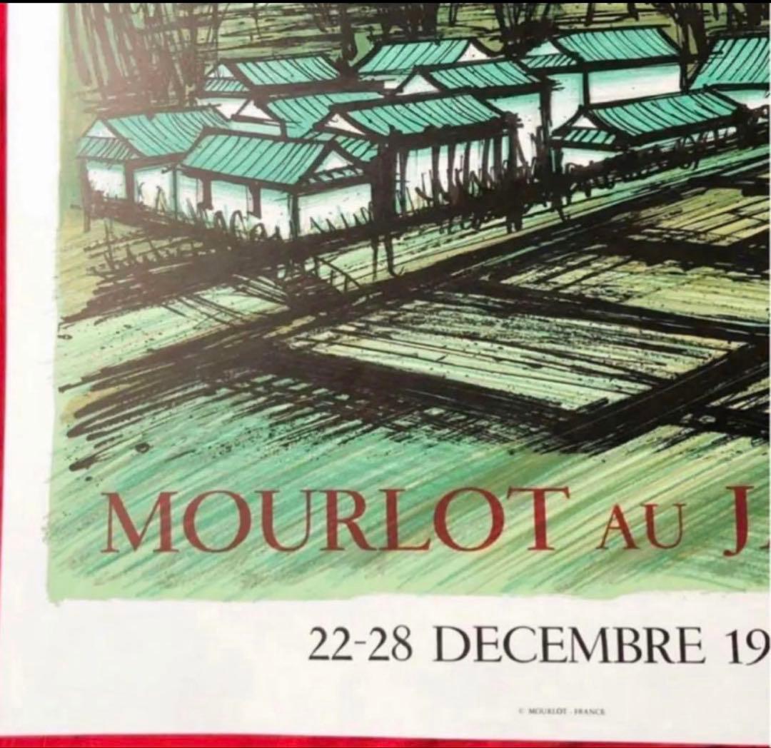 2244様感謝‼️ 富士愛‼️富士vsベルナール・ビュフェ「富士山」リトシート1枚