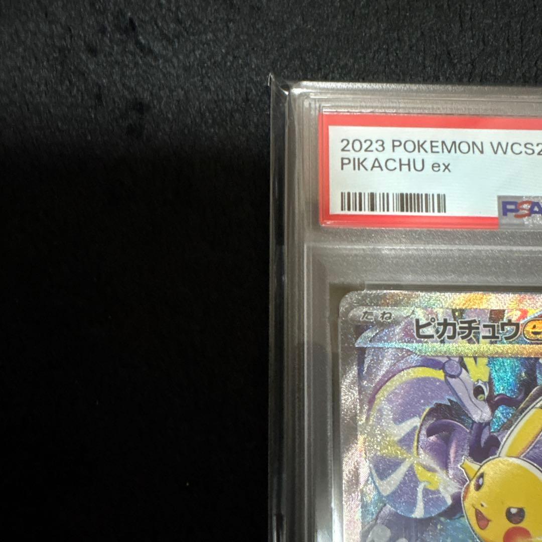 【PSA10】ピカチュウex WCS2023 横浜記念デッキ 001/030