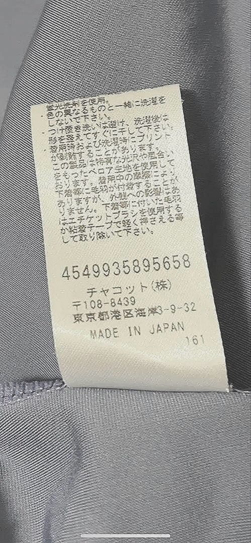 チャコット レオタード L