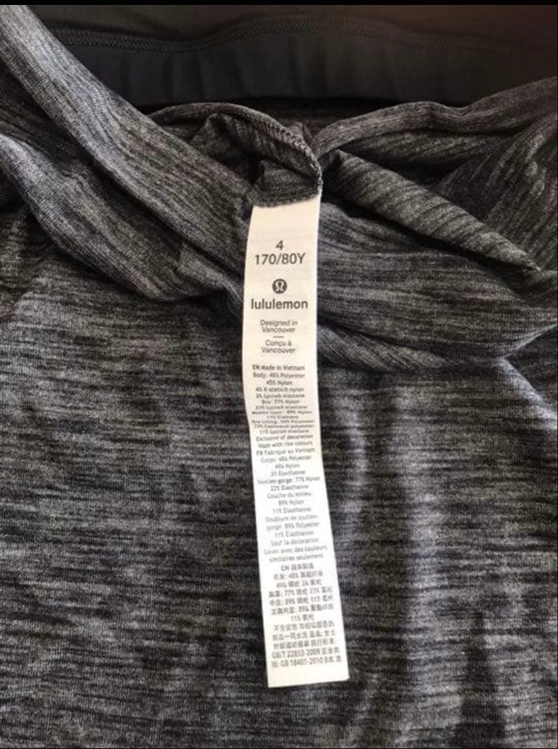 Moment to movement 2 in 1 tank サイズ4