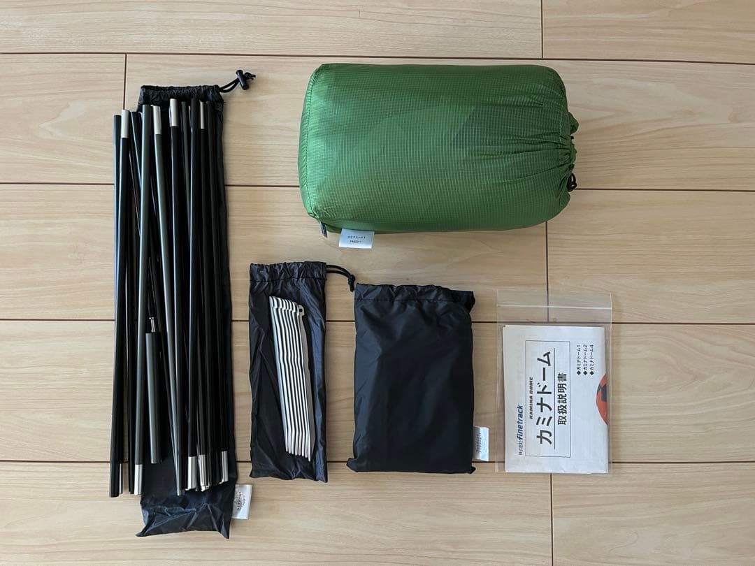 finetrack カミナドーム１ グリーン (フットプリント付き)