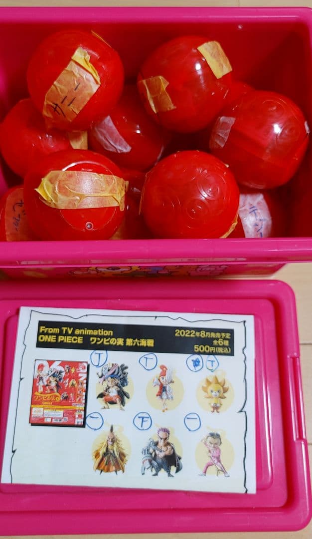 ワンピの実①②③まとめ売り