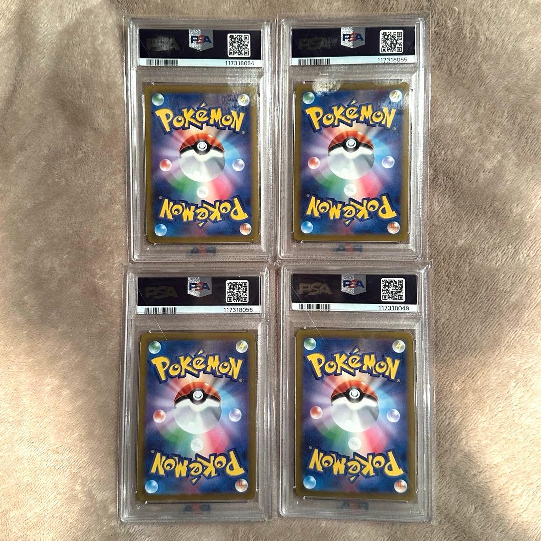 PSA10 ギラティナ アルセウス オリジンパルキア ディアルガUR 4神