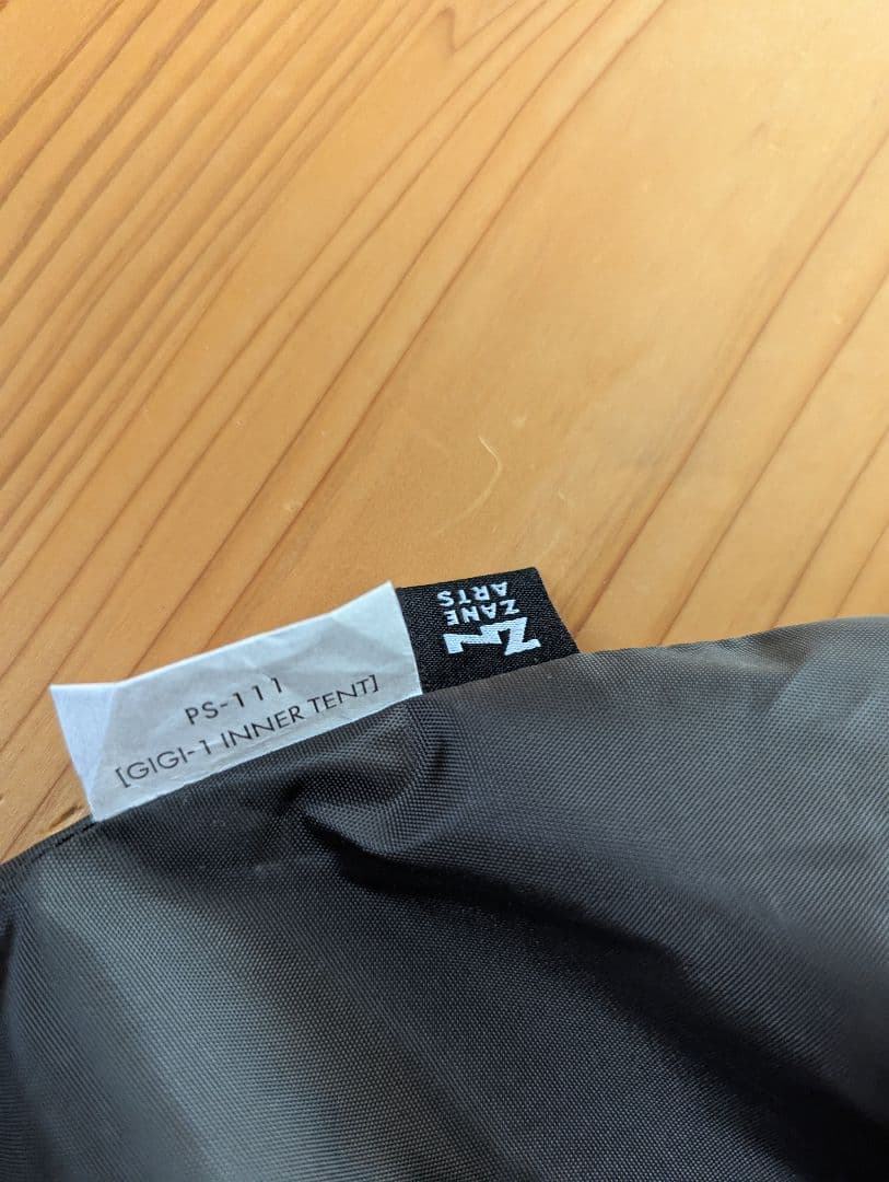 GIGI-1 INNER TENT　PS-111