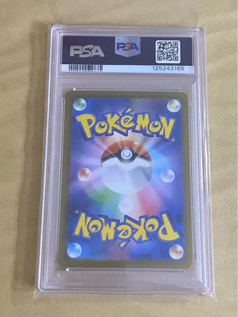 リーリエの決心SAR PSA10 091/063 ポケモンカード