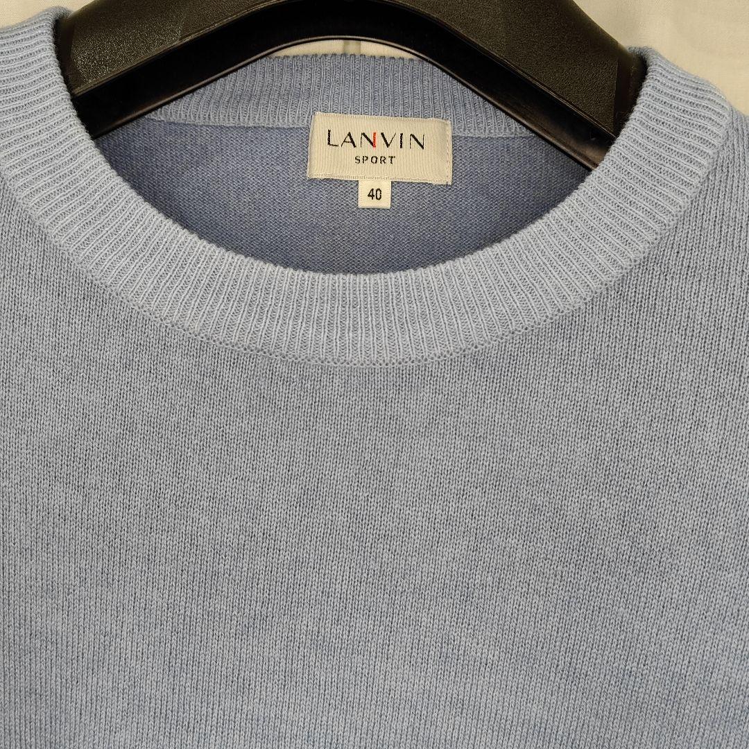 良品極上カシミヤ100% LANVIN SPORT ライトブルー セーター 40
