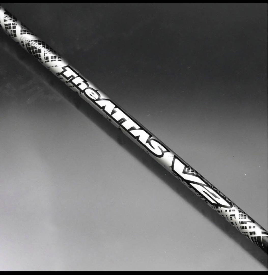 ★新品★各社スリーブ付超激安★ USTマミヤ ジアッタスV2★ドラコンアッタス