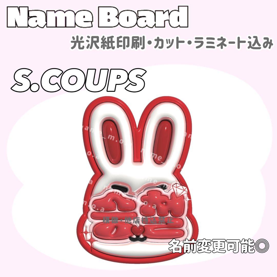 ネームボード デザイン【一覧32】