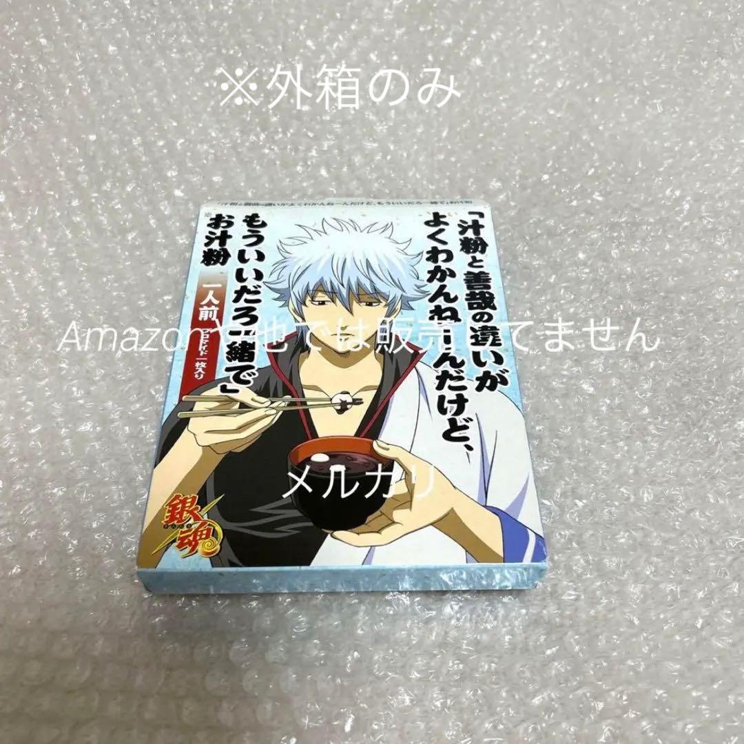 銀魂 DVD パンフレット カードガム 缶バッジ グッズ まとめ売り セット