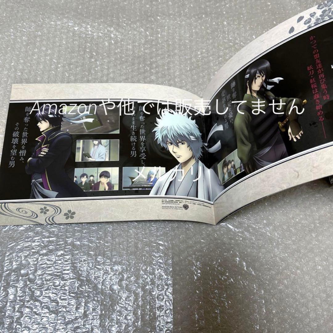 銀魂 DVD パンフレット カードガム 缶バッジ グッズ まとめ売り セット