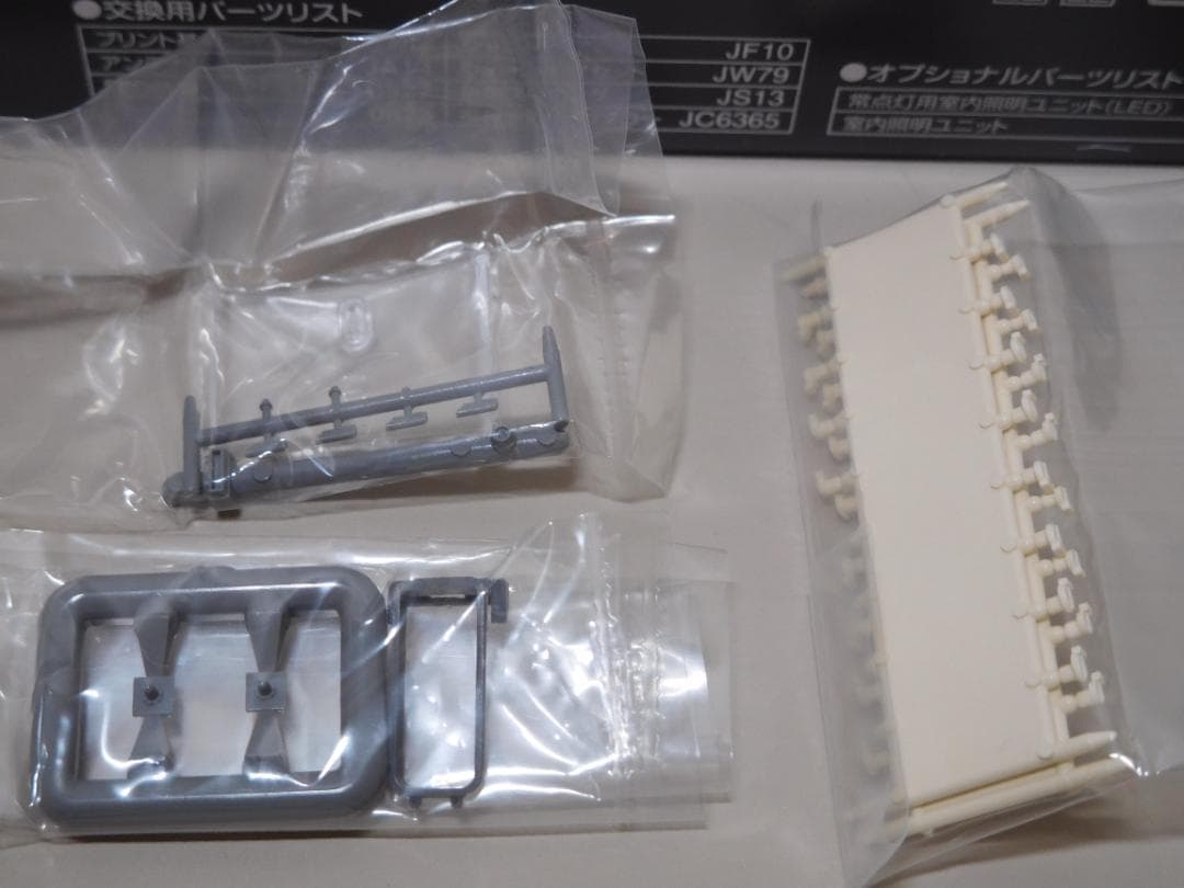 TOMIX 8489 JRキハ40-1000形 烏山線 M　福禄寿(流通限定品)