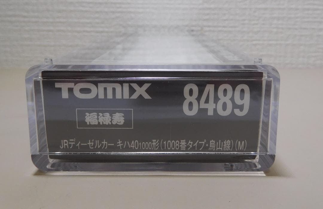 TOMIX 8489 JRキハ40-1000形 烏山線 M　福禄寿(流通限定品)