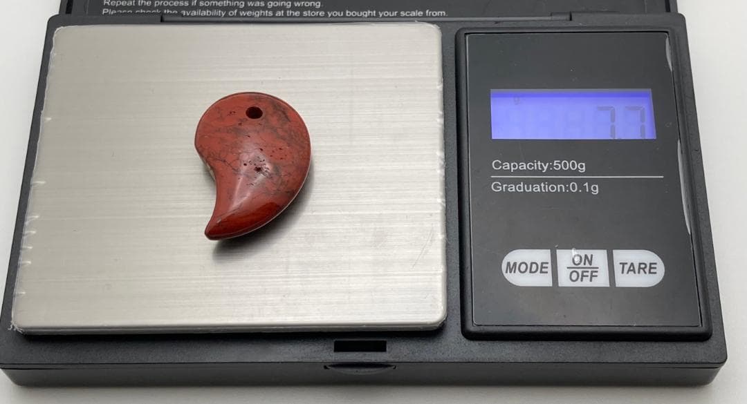 佐渡赤玉石の勾玉②