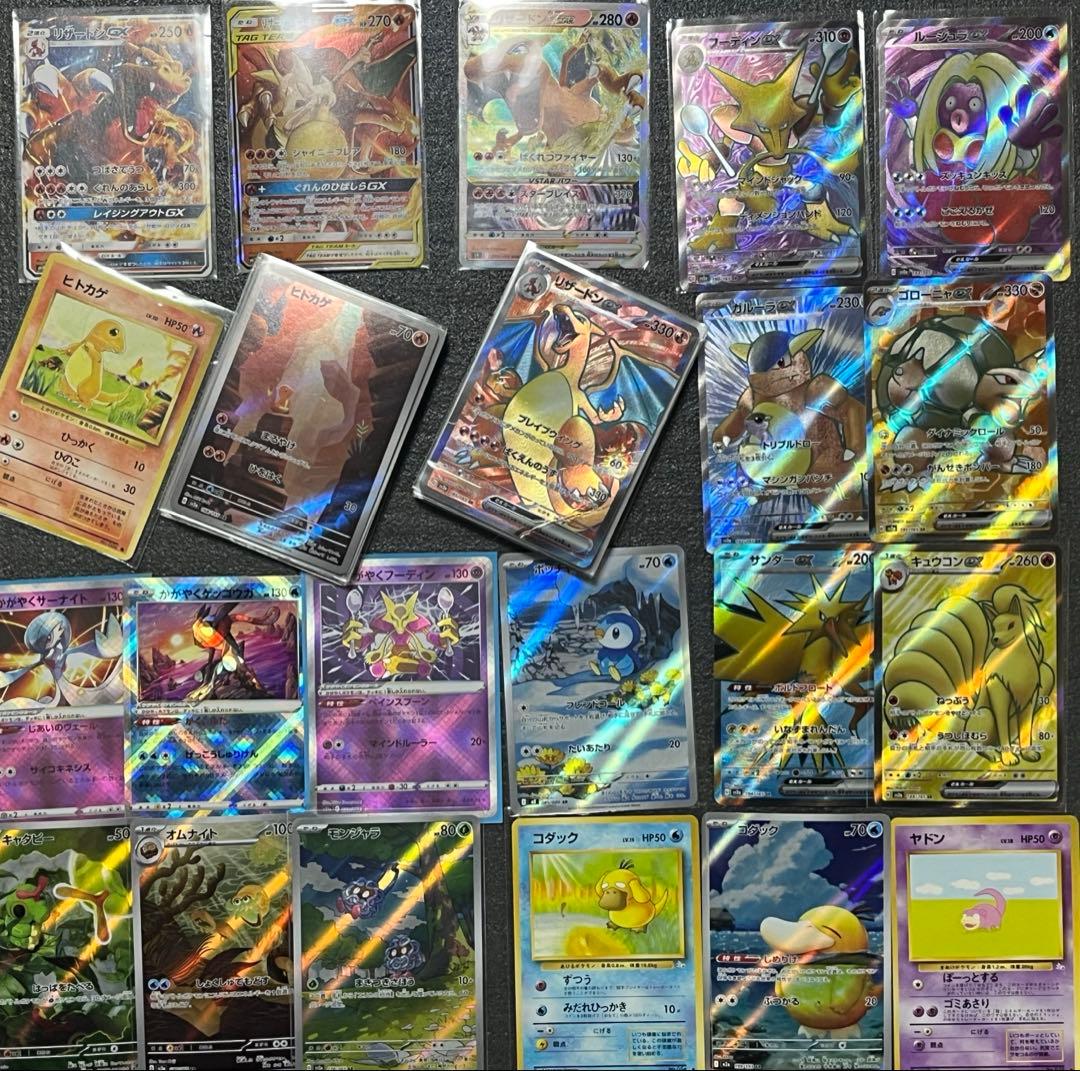 ポケモンカード　まとめ売り　151 SR GX リザードン　200枚