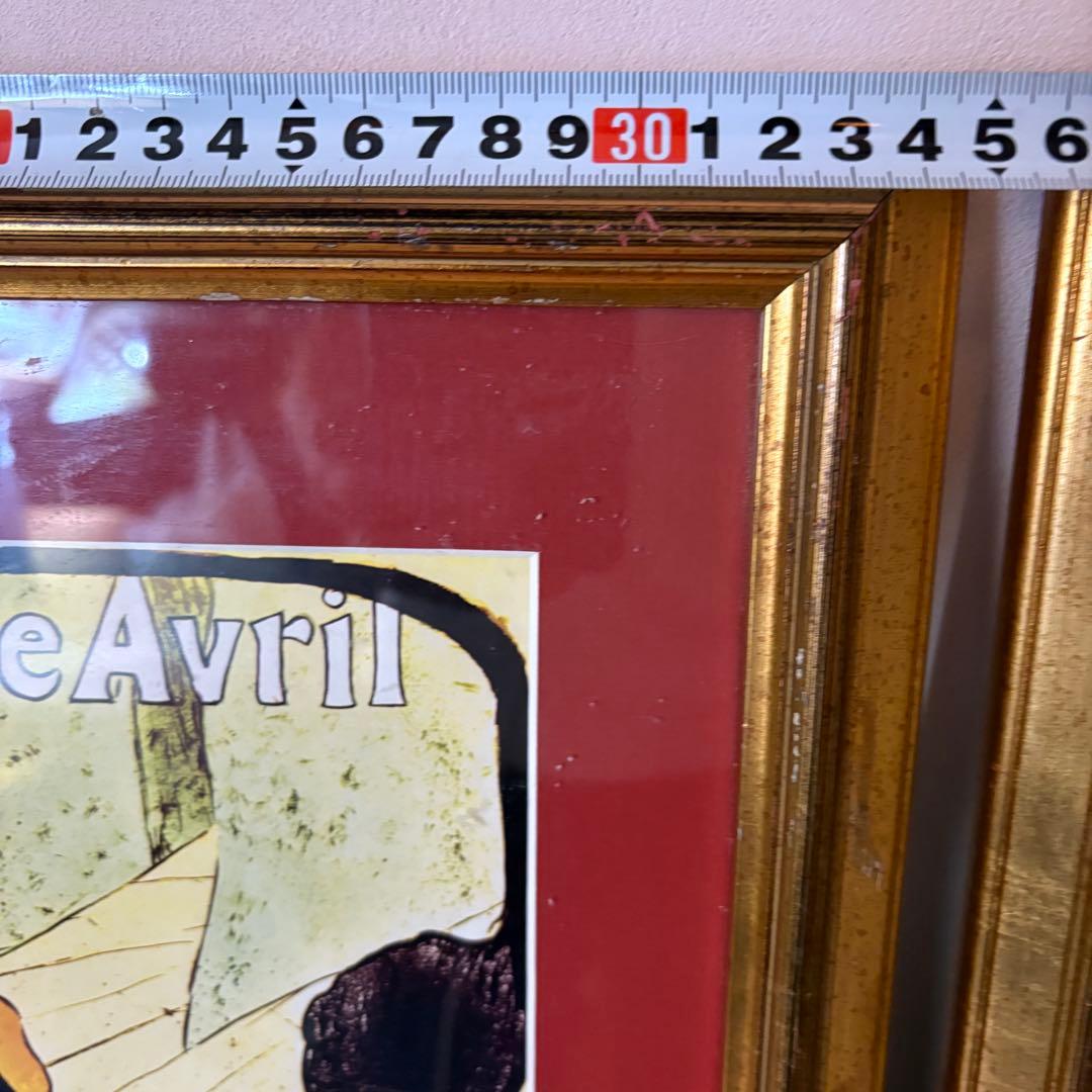 アンリ　ド　Jane Avril & Trianon-Concert ポスター