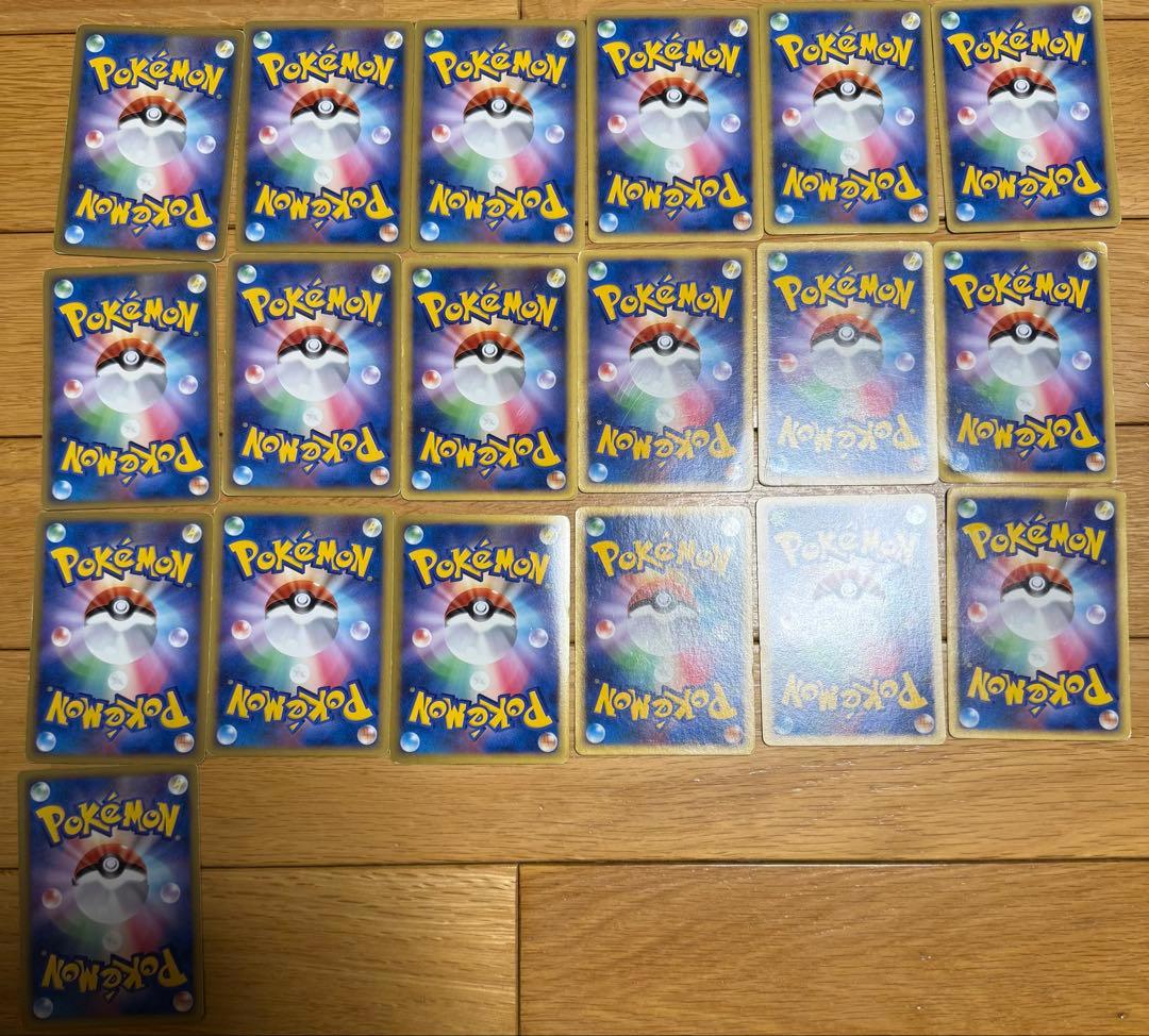 LEGEND シルエット 影 エネルギー うずまきエネルギーまとめ売り