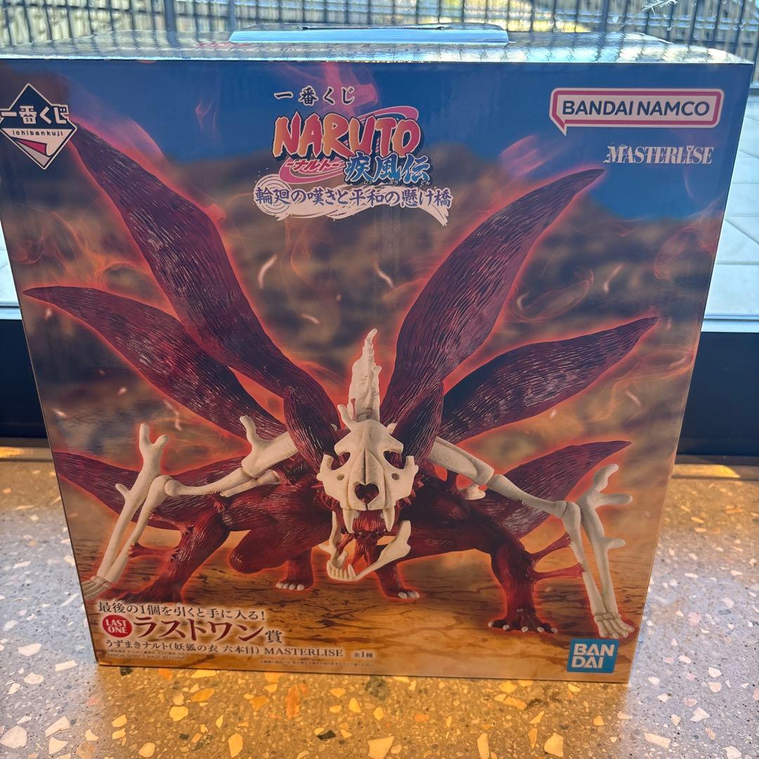 一番くじ NARUTO ナルトラストワン賞 うずまきナルト(妖狐の衣 六本目)