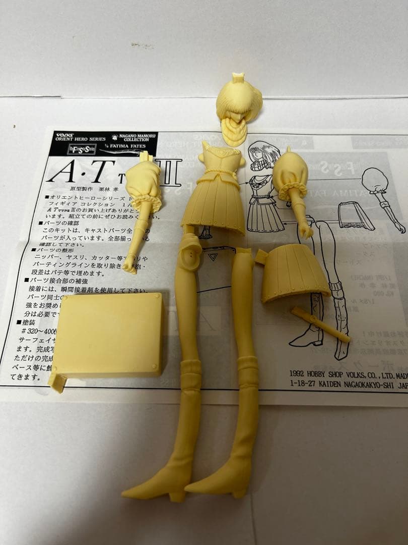 ファイブスター物語ガレージキット3点セット&オマケ