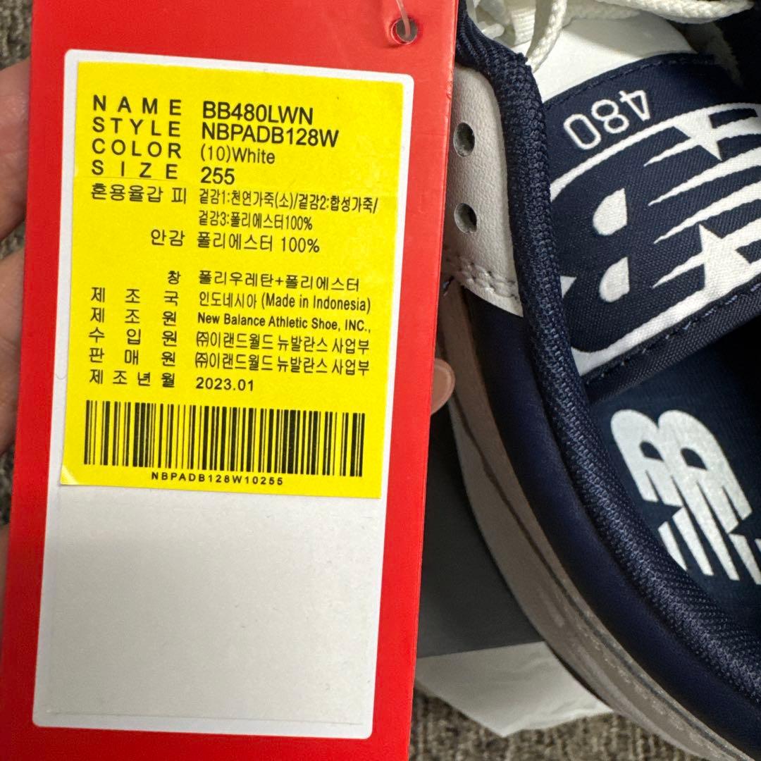 【新品】BB480LWN 25.5cm ホワイト×ネイビー 箱付き